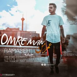 Hama3Eh – Omre Man