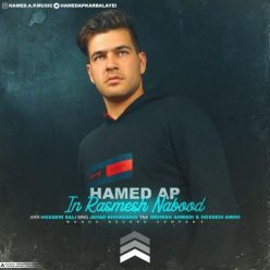 Hamed AP – In Rasmesh Nabood