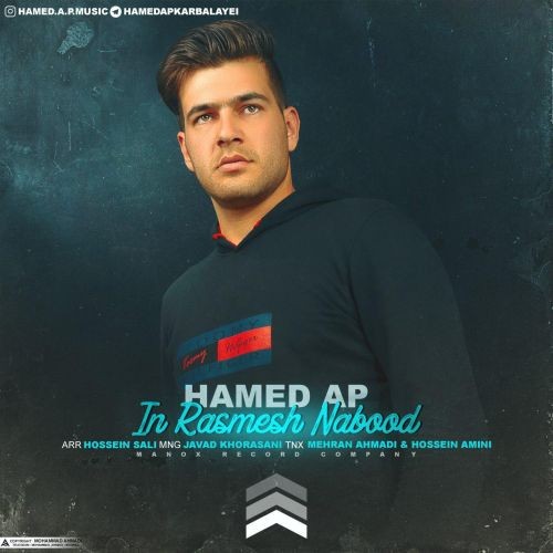 Hamed AP – In Rasmesh Nabood