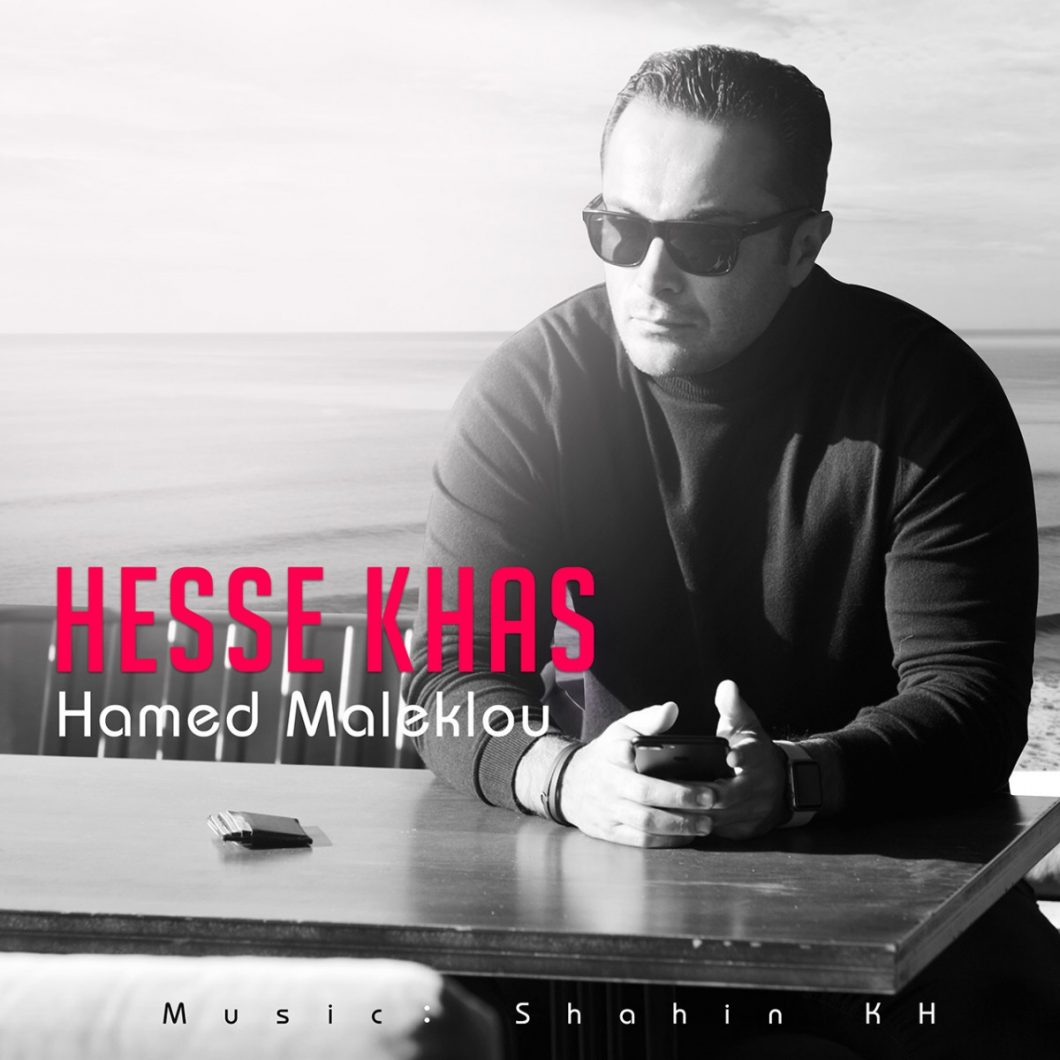 Hamed Maleklou – Hesse Khas