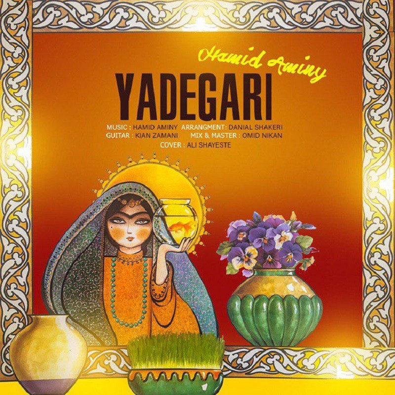 Hamid Aminy – Yadegari