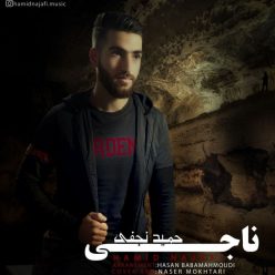 Hamid Najafi – Naji