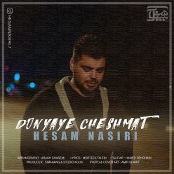 Hesam Nasiri – Donyaye Cheshmat