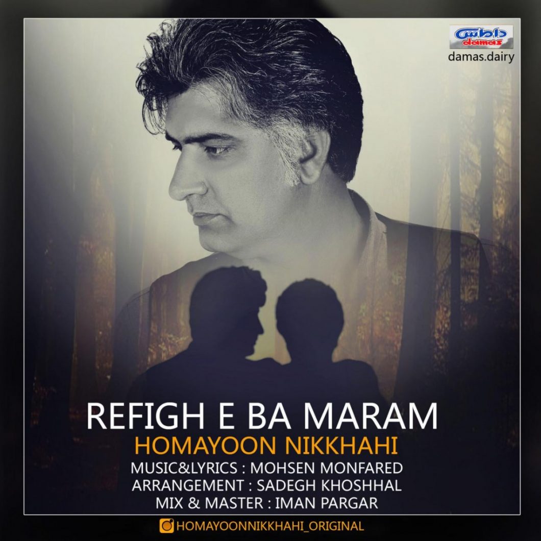 Homayoon Nikkhahi – Refighe Ba Maram