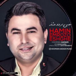 Hooman Hadadi – Hamin Emrozo Eshghe