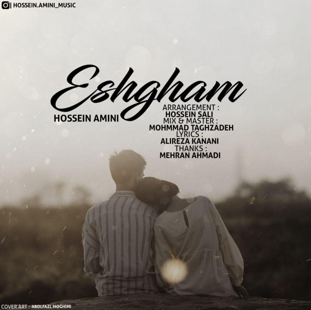 Hossein Amini – Eshgham