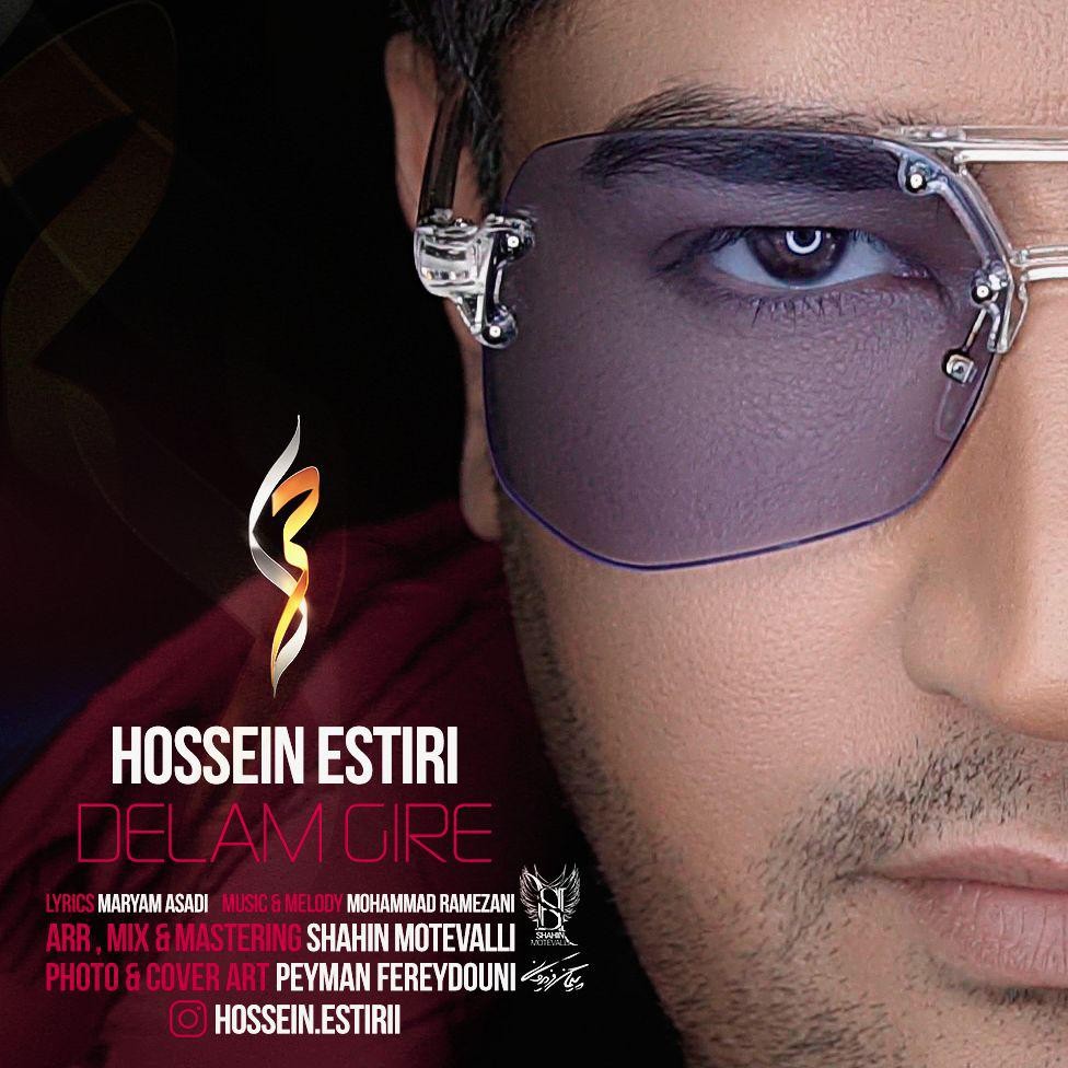 Hossein Estiri – Delam Gire