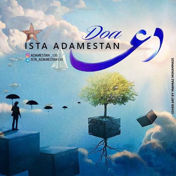 Ista Adamestan – Doa