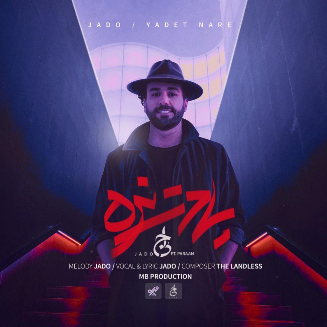 Jado ft. Paraan – Yadet Nare