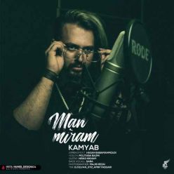 Kamyab –  Man Miram