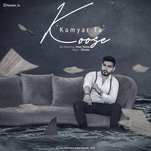 Kamyar Ta – Koose