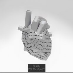 دانلود آهنگ خان دلم خواست