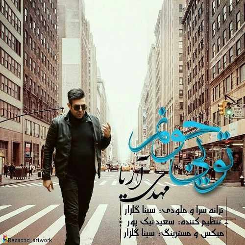 Mahdi Arya – Toei Jounam