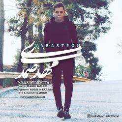 Mahdi Samadi – Vabastegi