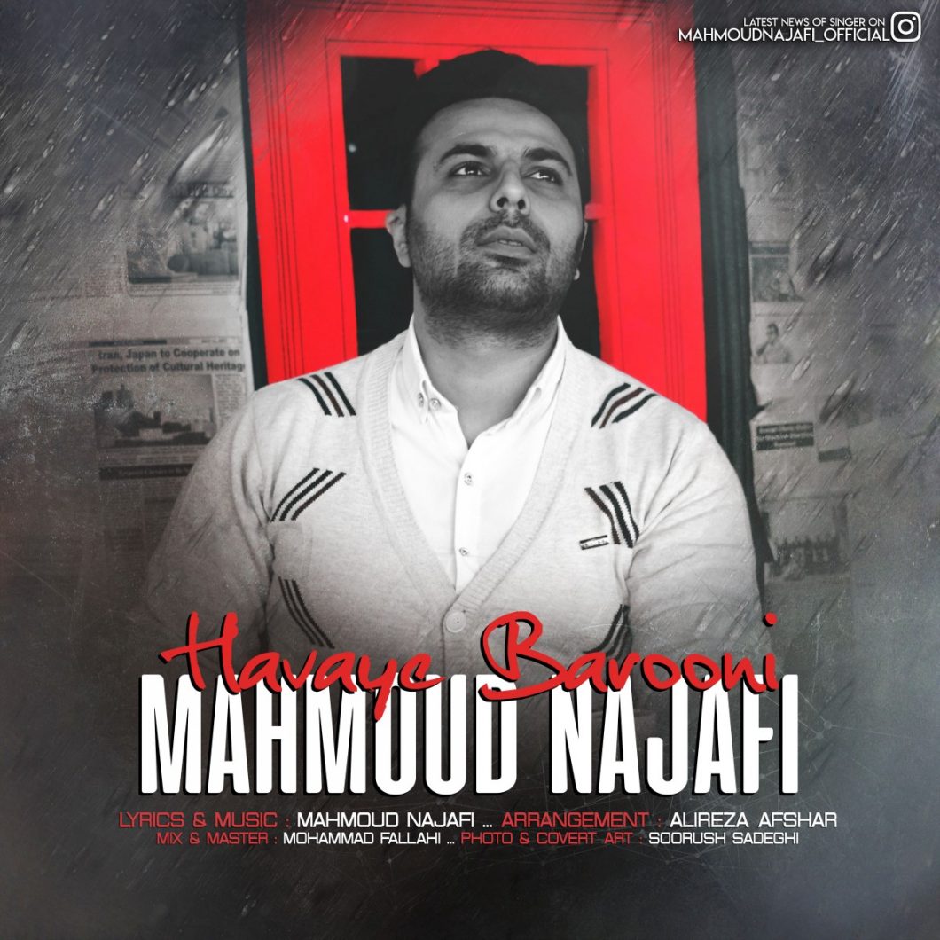 Mahmoud Najafi – Havaye Barooni