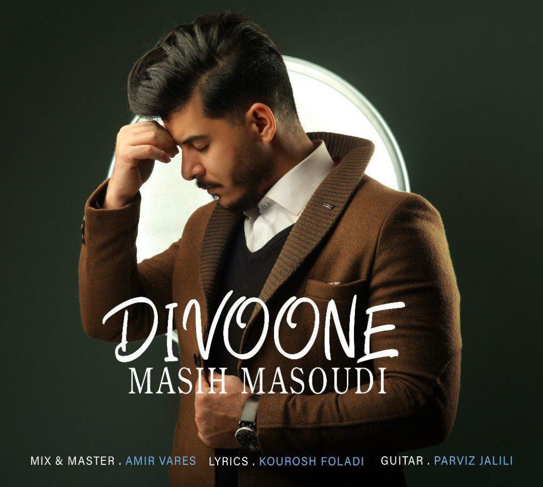 Masih Masoudi – Divoone