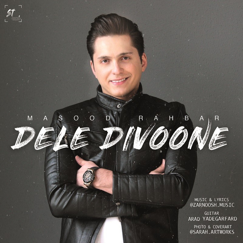 Masood Rahbar – Dele Divoone