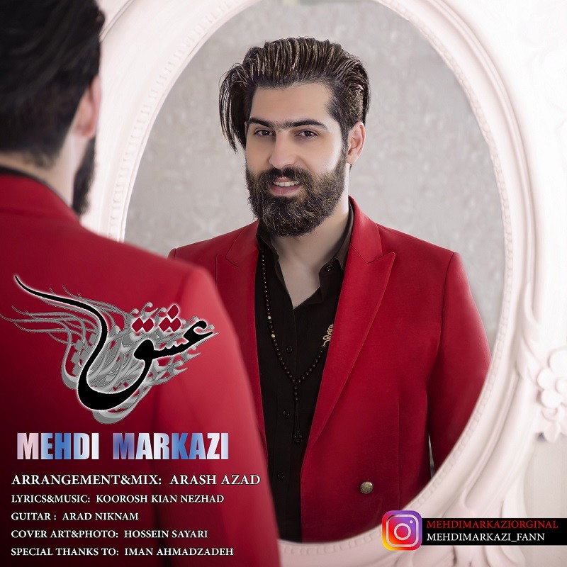 دانلود آهنگ مهدی مرکزی عشق