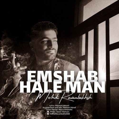 Mehdi Ravanbakhsh  – Emshab Hale Man