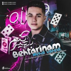 Mehdi Vahedi – Behtarinam