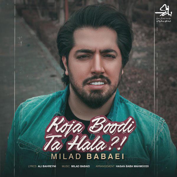 Milad Babaei – Koja Boodi Ta Hala