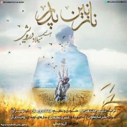 Milad Darvish – Nazanin Pedar