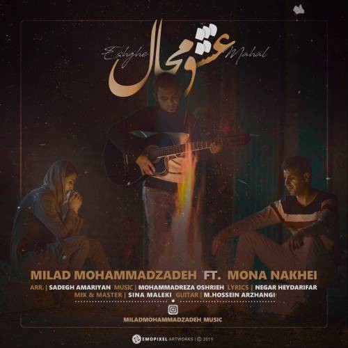 Milad Mohammadzadeh – Eshghe Mahal