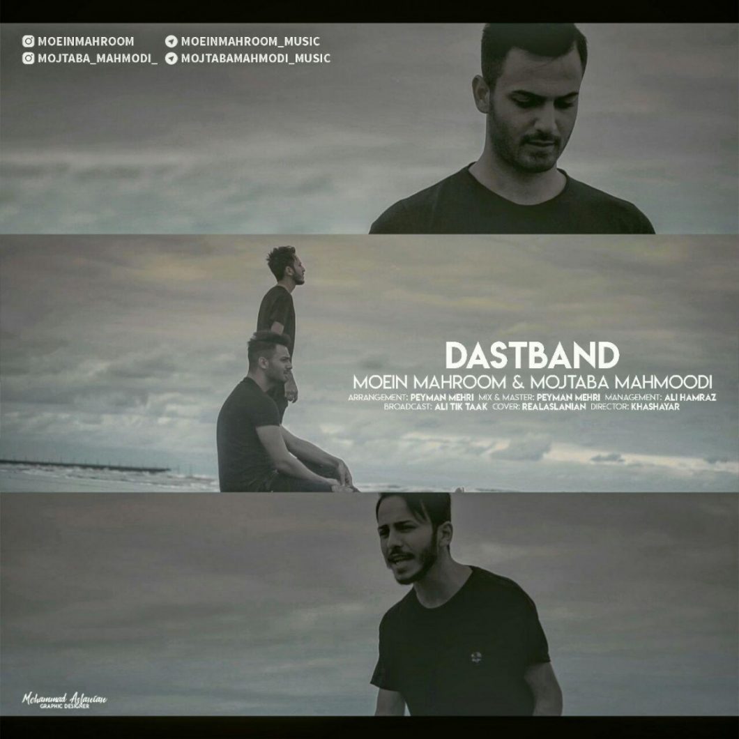 Moein Mahroom Ft Mojtaba Mahmoodi – DastBand