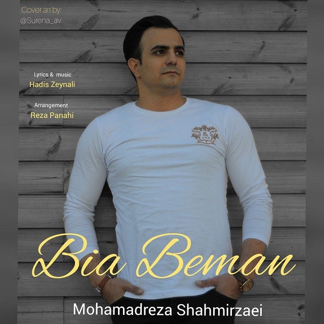 Mohamadreza Shahmirzaei – Bia Beman