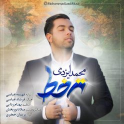 Mohammad Izadi – Tahe Khat