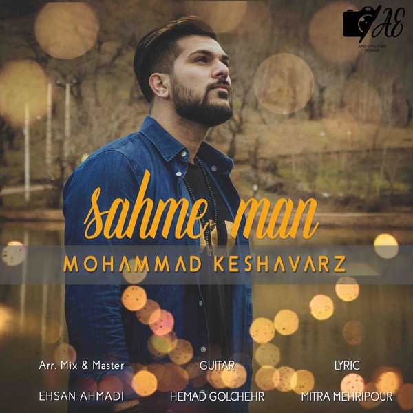 Mohammad Keshavarz – Sahme Man