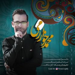Mohammad Kharazmi – Ba To Aromam (New Version)