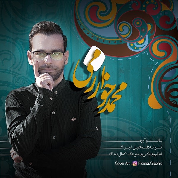 Mohammad Kharazmi – Ba To Aromam (New Version)
