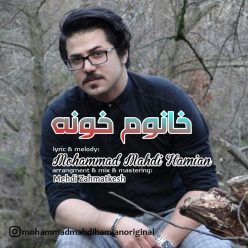 Mohammad Mahdi Hamian – Khanoome Khoone