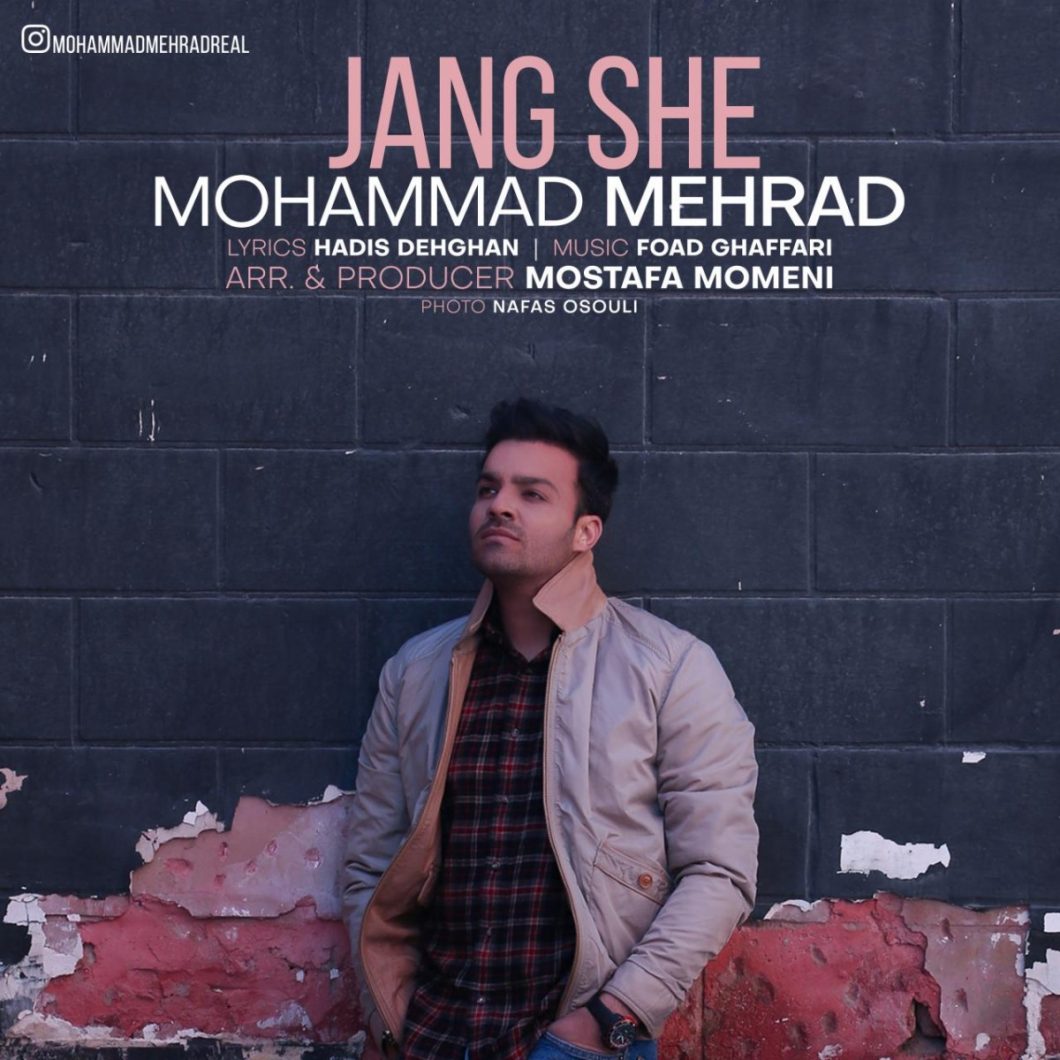 Mohammad Mehrad – Jang She