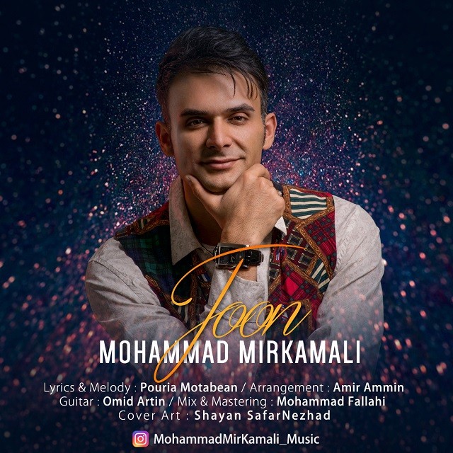 Mohammad Mirkamali – Joon