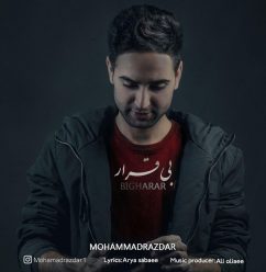 Mohammad Razdar – Bigharar