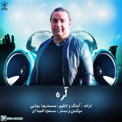 دانلود آهنگ محمدرضا رضایی آره