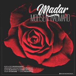 Mohsen Radmard – Madar