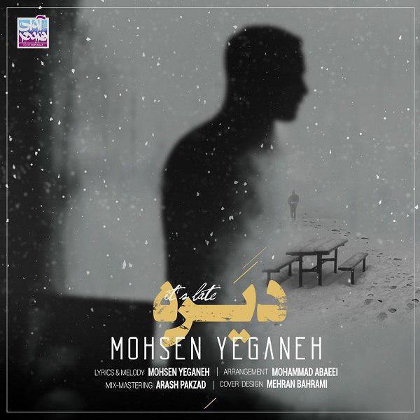 Mohsen Yeganeh – Dire