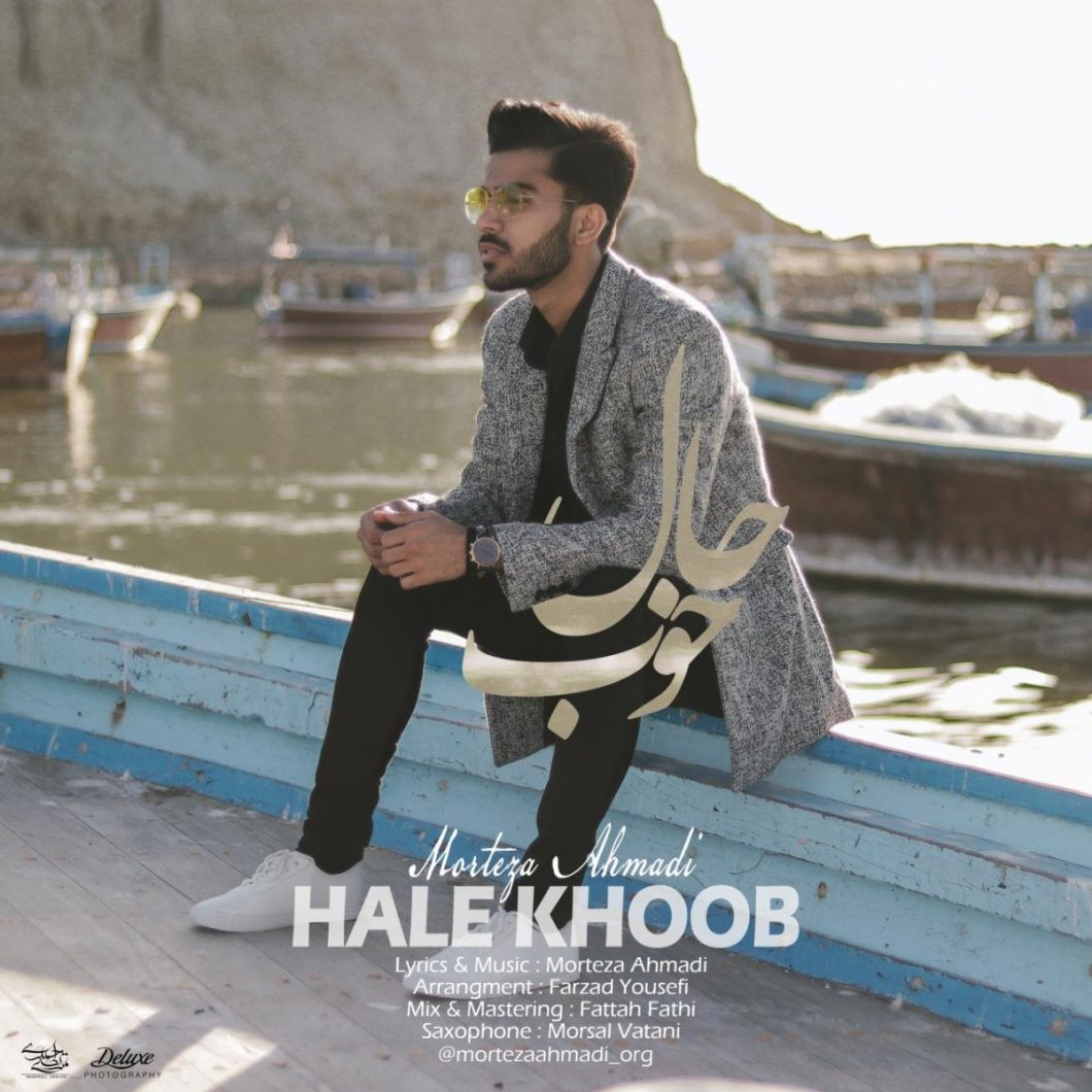 Morteza Ahmadi – Hale Khoob