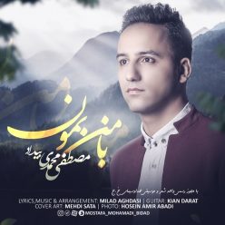 Mostafa Mohamadi Bidad – Ba Man Bemoon