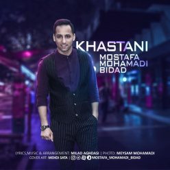 Mostafa Mohamadi Bidad – Khastani