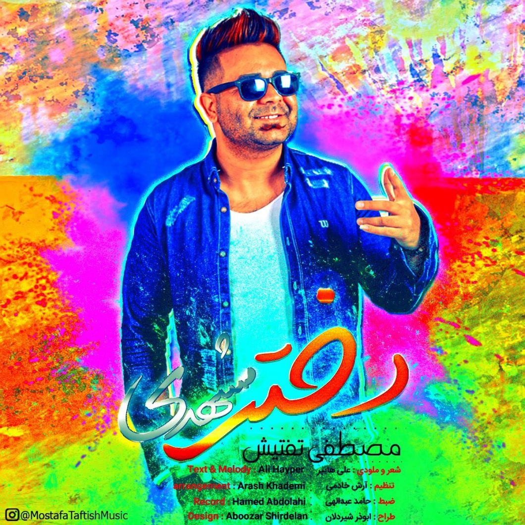 Mostafa Taftish – Dokhtar Mashhadi