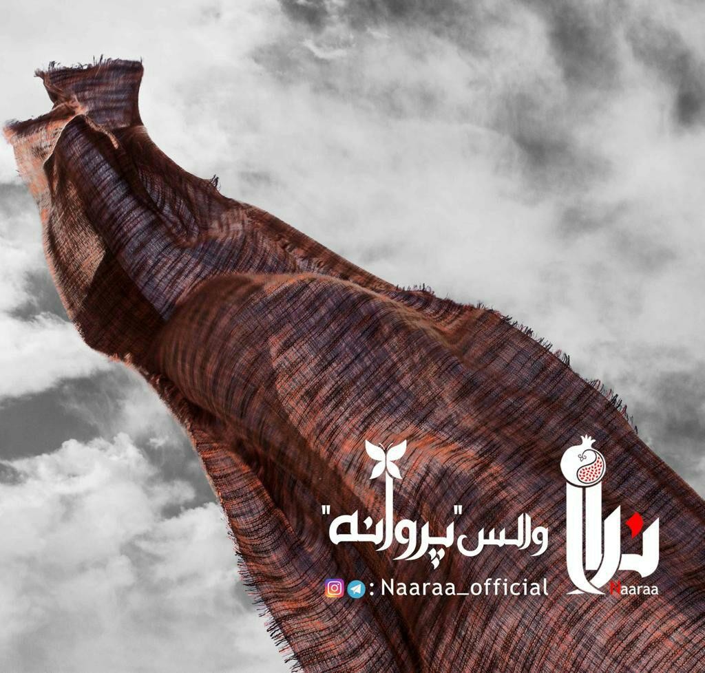 Naaraa – Butterfly Waltz