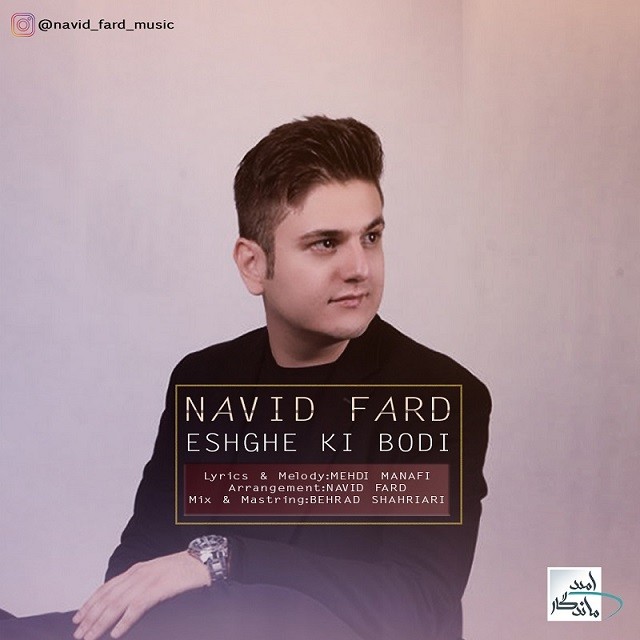Navid Fard – Eshghe Ki Bodi