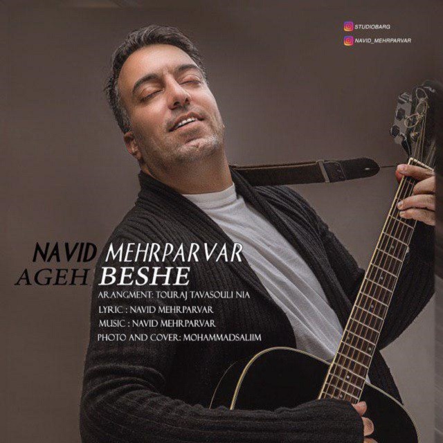Navid Mehrparvar – Age Beshe
