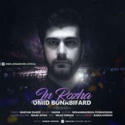 Omid BonabiFard  – In Rozha