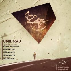 Omid Rad – Tamame Hastiam