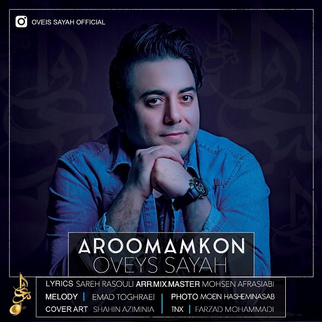 Oveys Sayah – Aroomam Kon
